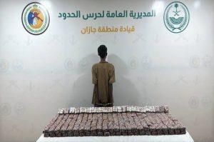 جازان: القبض على مخالف لتهريبه 185,250 قرصاً خاضعاً لتنظيم التداول الطبي