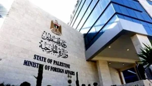 الخارجية الفلسطينية تطالب المجتمع الدولي بالضغط على الاحتلال لوقف الاستيطان