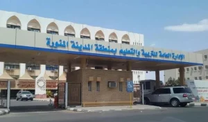 تعليم المدينة المنورة يُطلق البرنامج الصيفي التوعوي للأمن والسلامة لتعزيز مهارات الطلبة