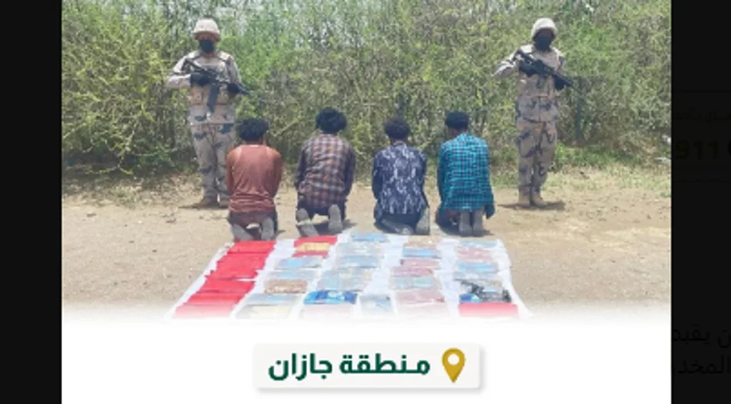 ضبط 4 مخالفين لنظام أمن الحدود لتهريبهم 178.7 كيلوجرامًا من الحشيش بجازان