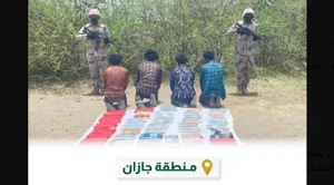 ضبط 4 مخالفين لنظام أمن الحدود لتهريبهم 178.7 كيلوجرامًا من الحشيش بجازان