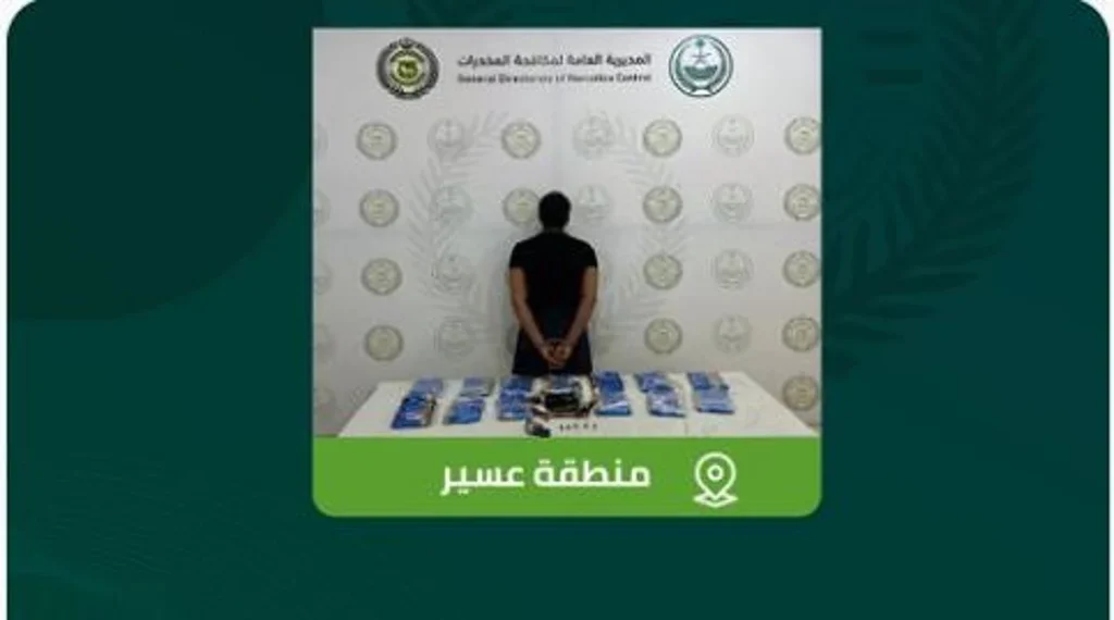 القبض على شخص بمنطقة عسير لترويجه 40 كيلوجرامًا من الحشيش