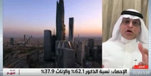 كاتب اقتصادي: بحلول 2030 ستتراجع نسبة الأجانب في المملكة إلى 30%