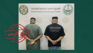القبض على 3 أشخاص بمنطقتي الباحة والمدينة المنورة لترويجهما مادتي الحشيش والإمفيتامين