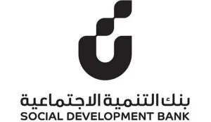 بنك التنمية الاجتماعية يُطلق منتج «تمويل التعليم» لدعم الطلاب برحلتهم الأكاديمية