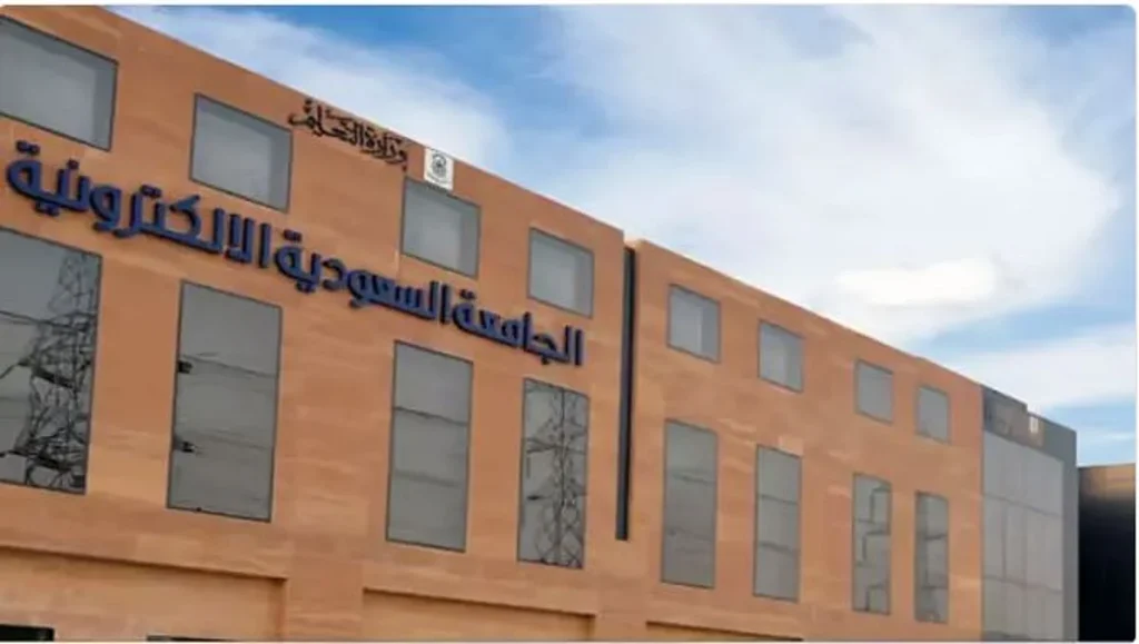 الأحد المقبل.. عودة برامج البكالوريوس «عن بُعد» واختبارات منتصف الفصل إلكترونيًا عبر الذكاء الاصطناعي