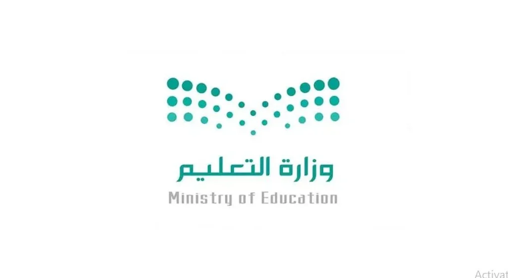 بدأت اليوم.. كل ما تريد معرفته عن التقديم على حركة النقل الداخلي لشاغلي الوظائف التعليمية