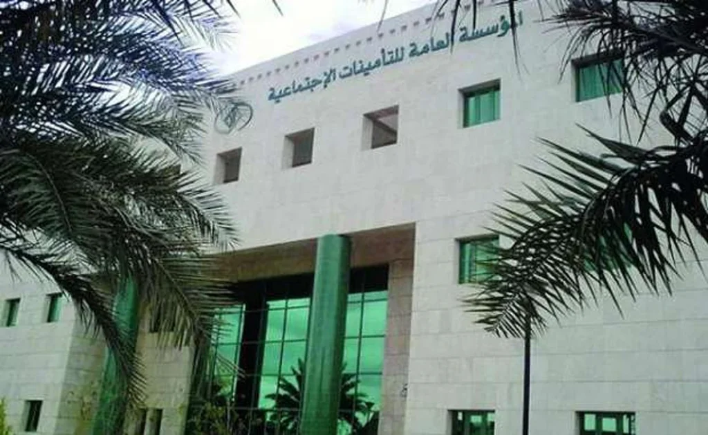 "التأمينات الاجتماعية" توضح متى يتوقف المعاش للوريث بعد التحاقه بوظيفة جديدة