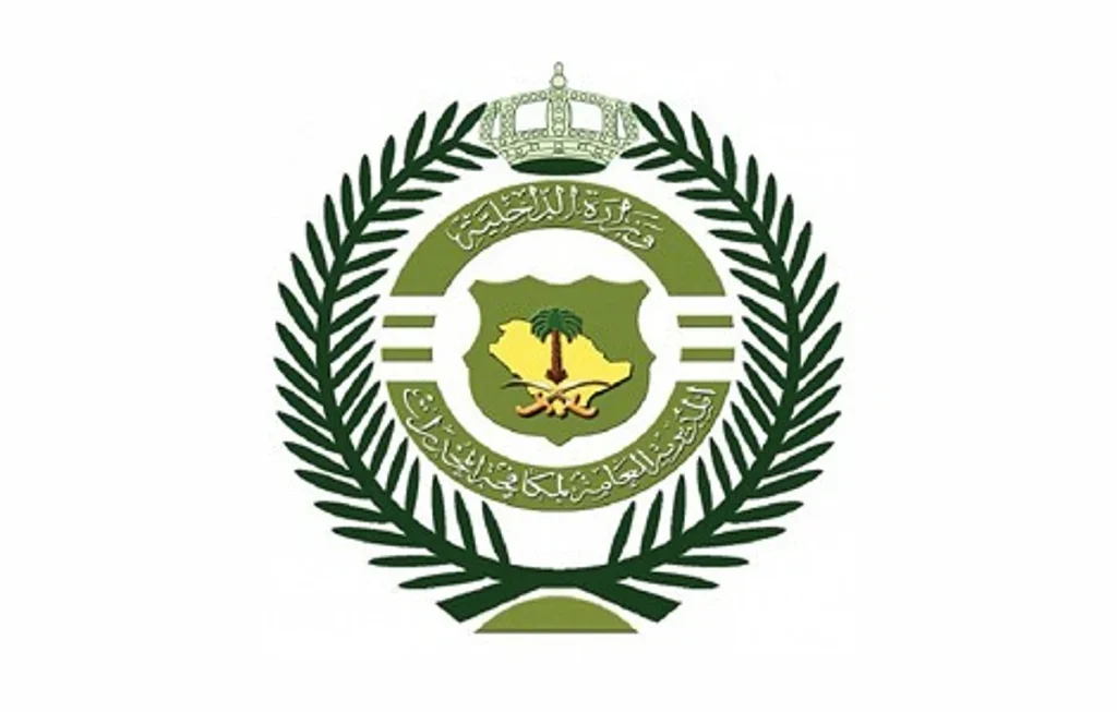 القبض على 3 أشخاص بمنطقة القصيم لترويجهم مواد مخدرة