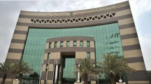 الكلية التقنية بالمهد تطرح فرصة استثمارية لإنشاء مجمع صناعي
