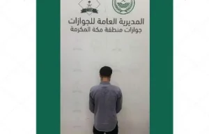 «الجوازات»: ضبط وافد باكستاني حاول دخول المملكة بطريقة غير نظامية