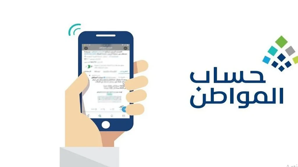 هل يتم قبول الفرد المستقل بحساب المواطن إذا كان مستأجرا عند والده؟