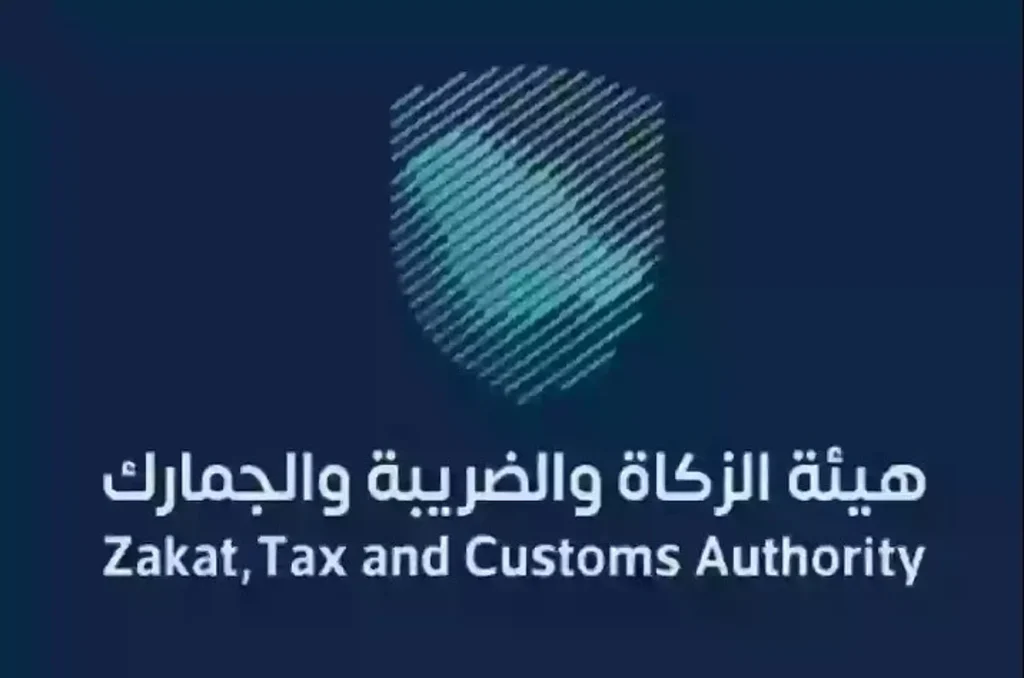 هل تفرض ضريبة على هبة العم لأبناء أخيه؟.. الزكاة والجمارك تجيب