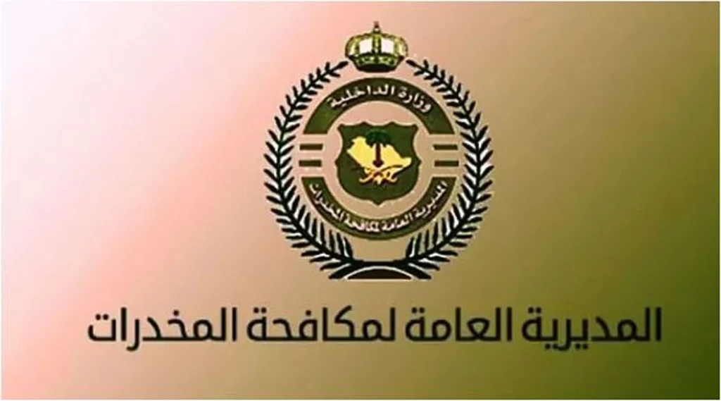 القبض على شخص بتبوك لترويجه الحشيش والإمفيتامين وأقراصًا خاضعة لتنظيم التداول الطبي