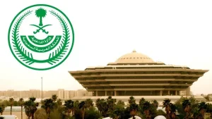 على رتبة «جندي».. فتح باب القبول والتسجيل الموحد للعمل بعدد من قطاعات «الداخلية»