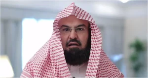 السديس: الشريعة حرمت الاتجار بالأشخاص.. والمملكة رائدة في مكافحة هذه الجريمة