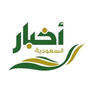 مناورات بحرية سعودية صينية تعزز التعاون العسكري