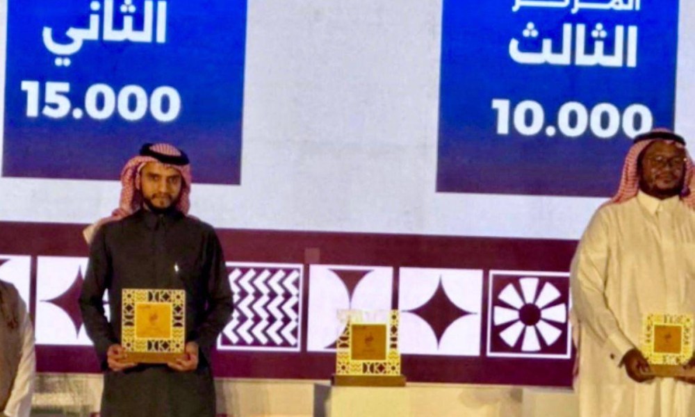 تحفيظ بلّسمر تحصد المركز الثاني في مبادرة أجاويد 3