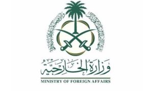 اتفاق سلام بين أرمينيا وأذربيجان: ترحيب المملكة