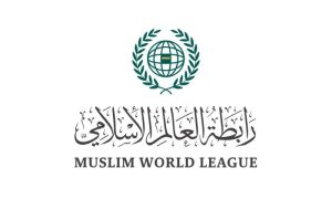 إدانة رابطة العالم الإسلامي لاستيطان إسرائيل بالضفة والقدس