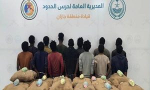 ضبط 13 مخالفاً بجازان لتهريب 260 كجم من القات