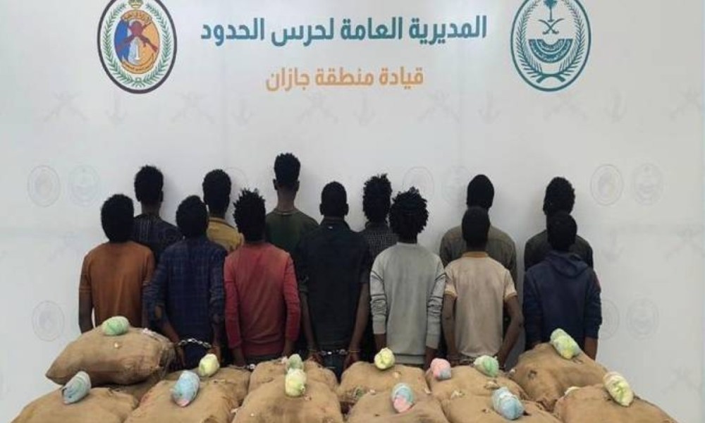 ضبط 13 مخالفاً بجازان لتهريب 260 كجم من القات