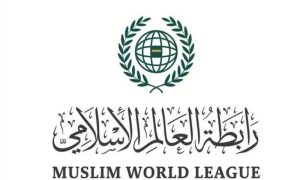 رابطة العالم الإسلامي تعزي ضحايا تصادم غرب أفغانستان