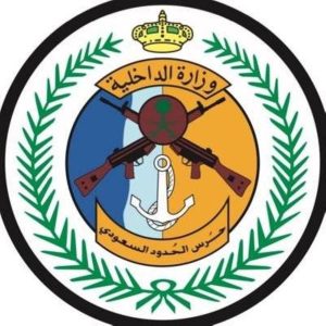 جازان: القبض على 10 مخالفين لتهريبهم 150 كيلوغراماً من القات