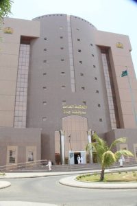 «عكاظ» تنشر تعديلات جديدة على أنظمة التوثيق والتحكيم والمحاماة