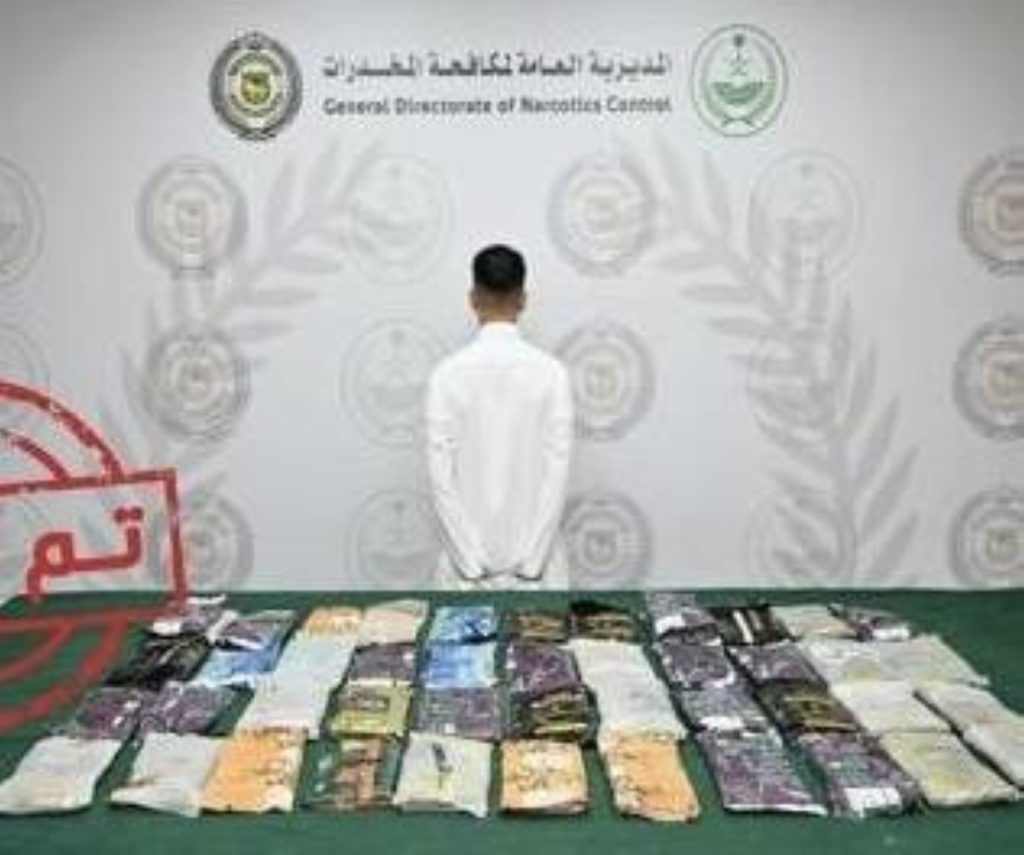 جدة: القبض على شخص لترويجه الحشيش والإمفيتامين