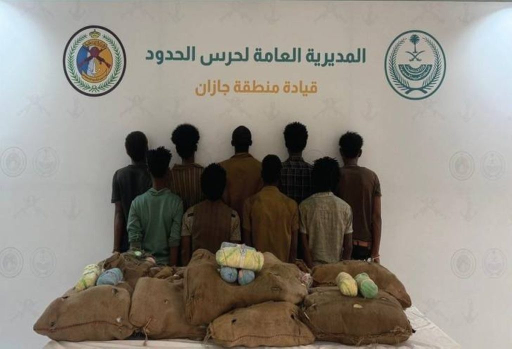 جازان: القبض على 9 مخالفين لتهريبهم 180 كيلوغراماً من نبات القات