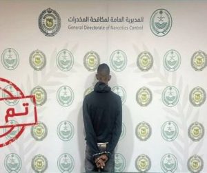 «مكافحة المخدرات» بنجران تقبض على مقيم لترويجه مادة الحشيش