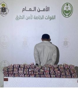 «مكة المكرمة»: القبض على شخص لترويجه الإمفيتامين و34000 قرص خاضع لتنظيم التداول الطبي