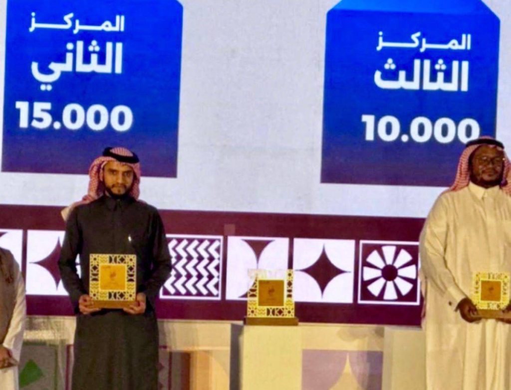 تحفيظ بلّسمر تحقق المركز الثاني في مبادرة «أجاويد 3»