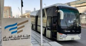 مشروع توفير وسائل نقل جيدة بكلفة ملائمة للركاب تحت الاستطلاع