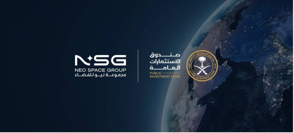 «نيو للفضاء» تطلق منصة الرصد الفضائي للأرض