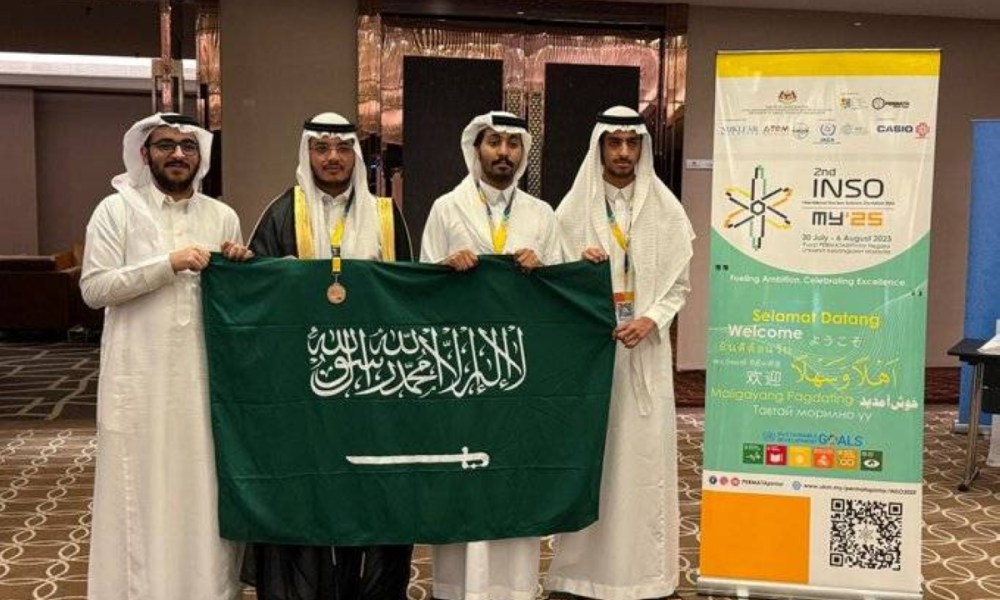 السعودية تفوز ببرونزية أولمبياد العلوم النووية 2025