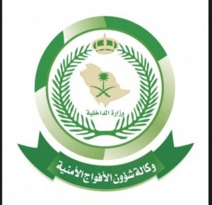 القبض على (4) مخالفين لنظام أمن الحدود لتهريبهم (65) كيلوجرامًا من نبات القات المخدر بعسير