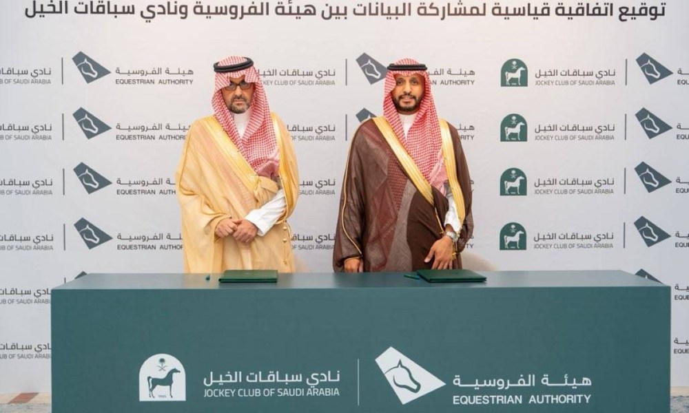 اتفاقية تعزز التحول الرقمي في الفروسية السعودية