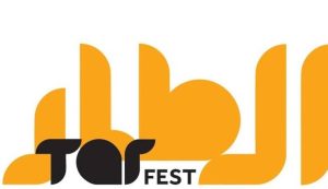 ينطلق في الرياض 20 أغسطس.. فعاليات فنية متنوعة بمهرجان «الطار»