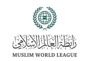 «العالم الإسلامي» تُدين قرار حكومة الاحتلال إبعاد مفتي القدس عن الأقصى