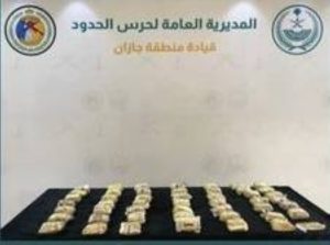 جازان: إحباط تهريب 100,800 قرص إمفيتامين