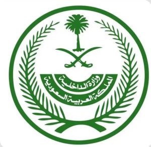 القتل تعزيراً بجانية هرّبت الكوكايين إلى المملكة