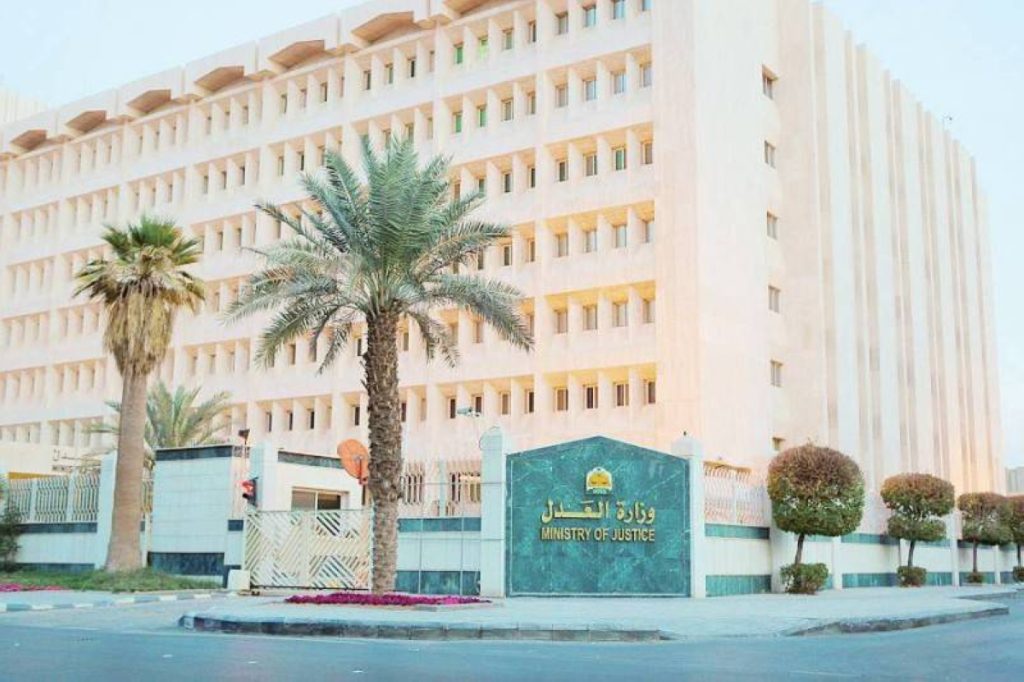 مبادرات عدلية.. نقلة نوعية في الجودة القضائية وأثر يلمسه المستفيد