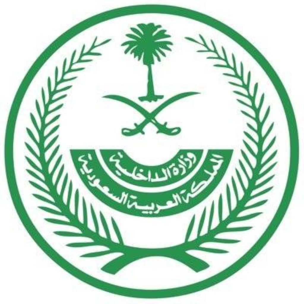 القتل تعزيراً لمواطن ارتكب جرائم إرهابية وتستر على منفذيها