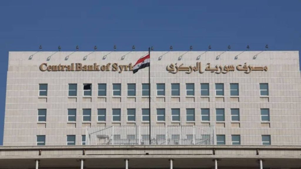 «المركزي السوري»: نحذر من إعلانات مضللة لتأسيس مصارف جديدة