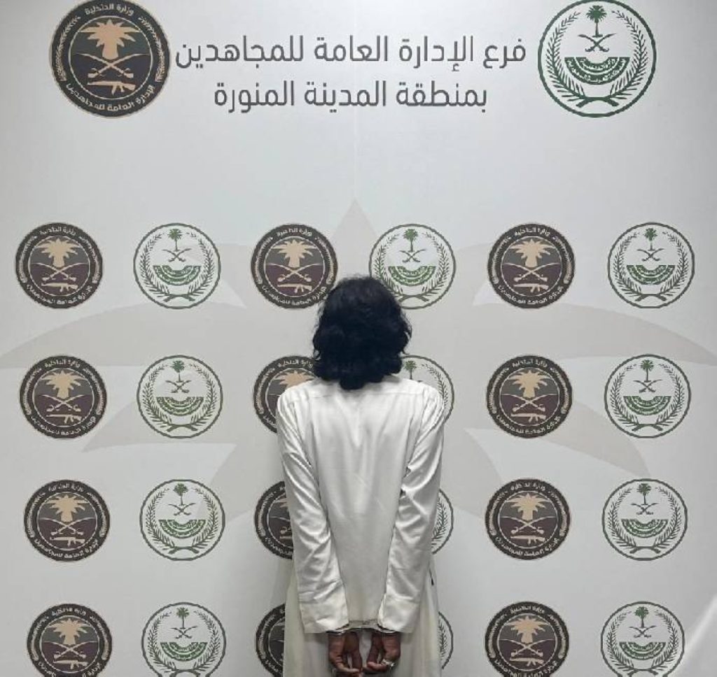 القبض على شخص لترويجه مادة الإمفيتامين المخدر بالمدينة المنورة