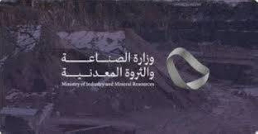 «الصناعة»: ربط المبتكرين بمزوّدي الخدمات