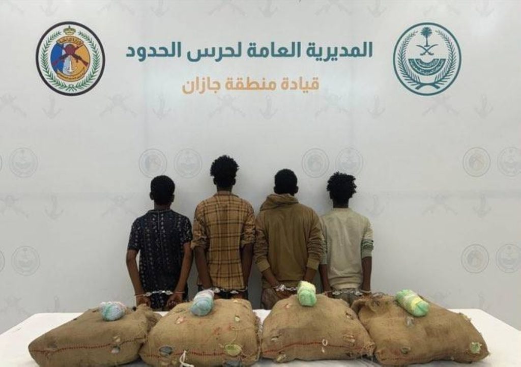 القبض على 4 مخالفين لنظام أمن الحدود لتهريبهم 80 كلجم من نبات القات المخدر