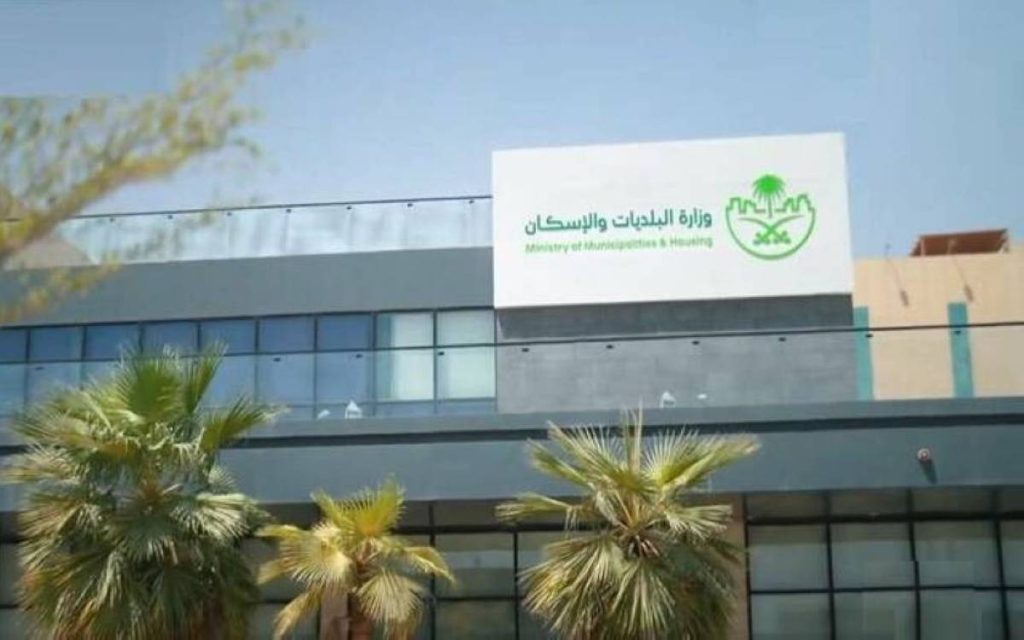 «البلديات والإسكان» تعتمد اشتراطات تنظيمية للمصانع داخل وخارج النطاق العمراني